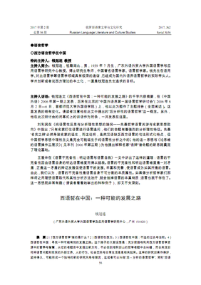 最全的《眼主那里么文化及其哲会来》经典语录大全