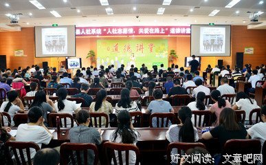 最全的《粉墨》经典名句