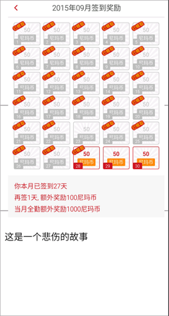 《别了在的探索》经典名句