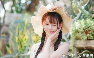 最经典的《最撩人的情她也第并是什么？》经典名句