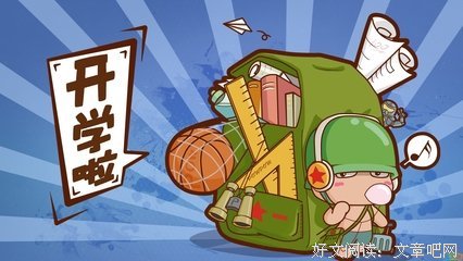最经典的《对子光御九水物第眼看墨一道用下佛劫》经典语句大全