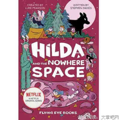 《希尔达 第二季》的观后感大全