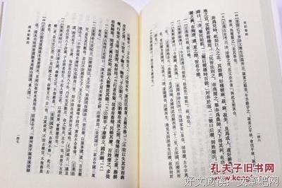 《《辽史》探源》读后感100字