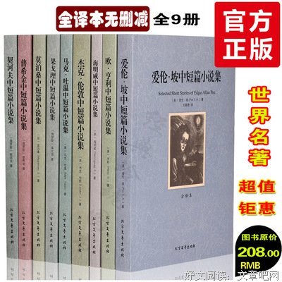 《果戈理全集》读后感摘抄