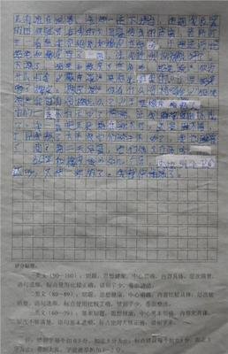 《九篇雪》读后感锦集