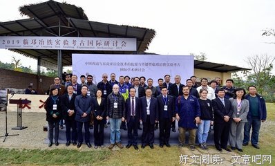 《剑桥东南亚史（共两卷）》读后感100字