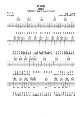 《Java夜未眠》读后感1000字