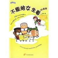 《卡尔文与跳跳虎》读后感1000字