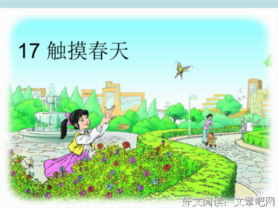 磕磕碰碰的句子