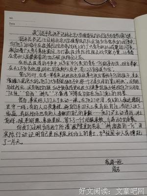 北大毕业等于○经典读后感有感