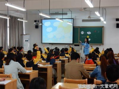 斯宾塞的快乐教育读后感摘抄