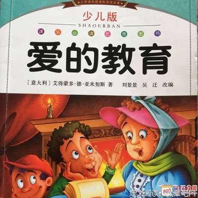 《纯真年代》读后感锦集