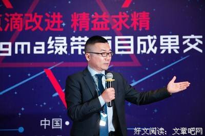 《六西格玛的力量》读后感锦集