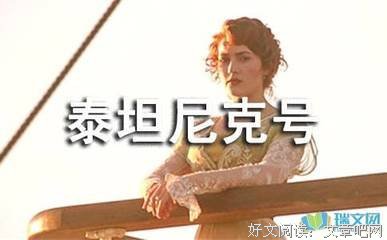 《遇见你之后》好看吗？经典观后感锦集