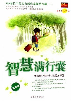 《死亡的脸》的读后感大全