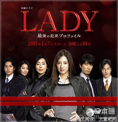 《闪耀的女人：户田惠梨香篇》观后感摘抄