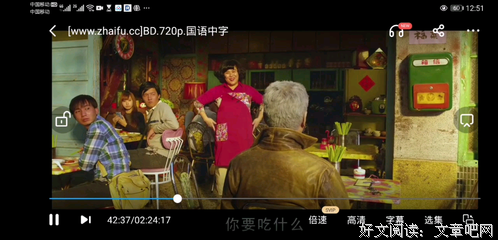 《总铺师》经典影评集