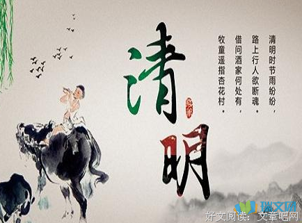 《春游》影评摘抄