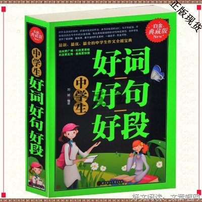 描写望眼欲穿的经典句子