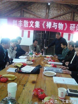 词与物读后感100字
