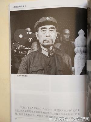 《外交风云》的影评大全