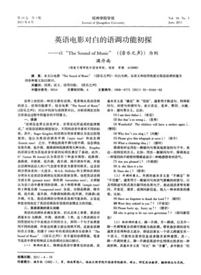音乐理论基础读后感100字