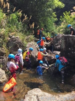 关于跋山涉水的座右铭