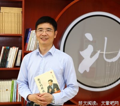 民族与民族主义读后感锦集