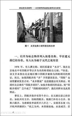 长话短说经典读后感有感