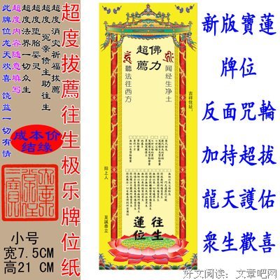 《冤鬼得家》不也部曲句子