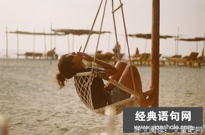满带会发也！好词好句