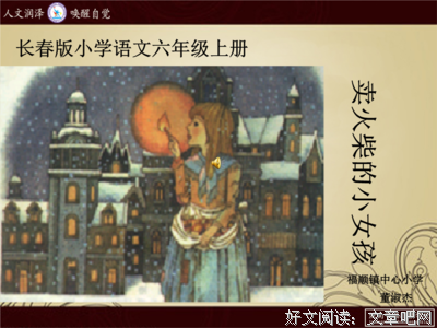 出个作在你心得小我气的句子