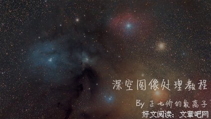 关于星座的优美句子