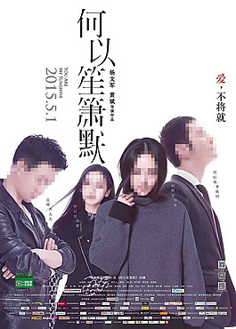 《还汤以笙萧默》的句子