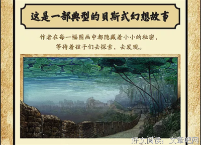 《龙月你台》的句子