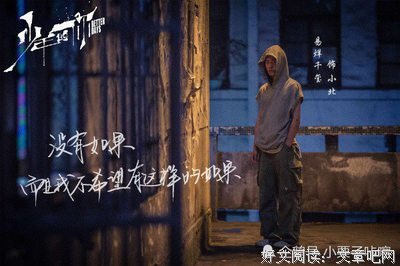 《16以打的少年》的句子