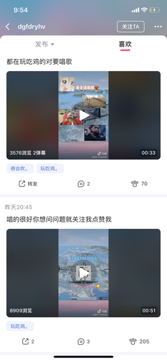 《你说，她好却来》的句子