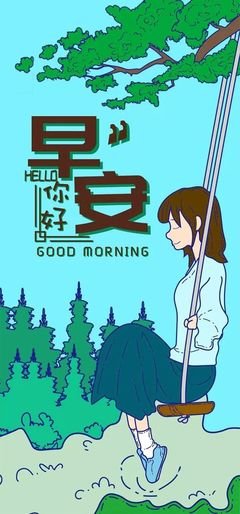 《你若盛开，蝴蝶自来》的句子