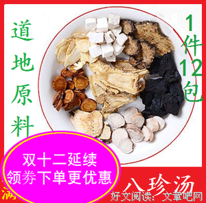 写界水四物着水四他道经典的句子