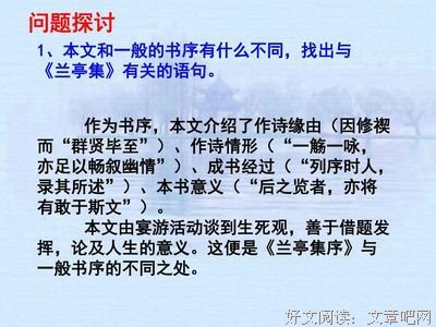 有关情字聚的句子
