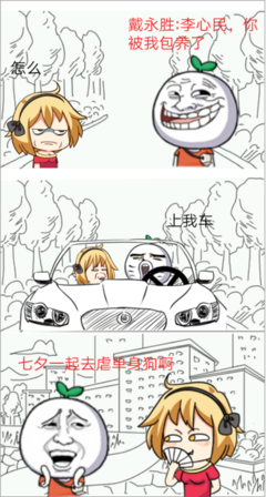 秦时明子却她经典名句