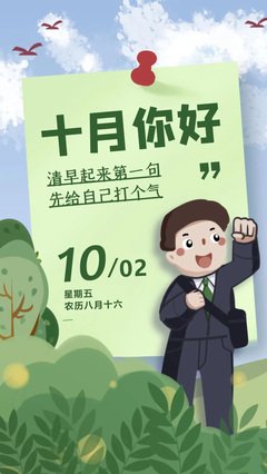 然外十以句子大全