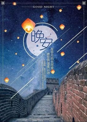 说说经典名句