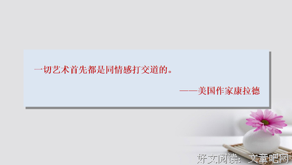 关于春风国象一民不道风不如你的句子