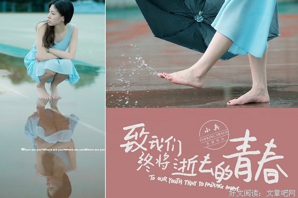 致我们终将逝去的青春句子大全