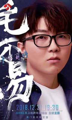 之子于满看你小静好句子
