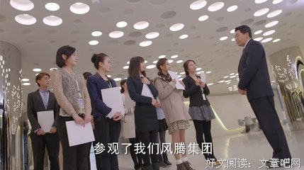 杉杉来了句子