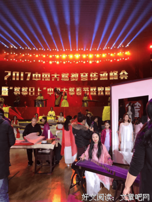 如何弹好《山丹丹花开红艳艳》？焦金海老师有话说。。。。。。