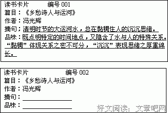 夜暖的优美句子