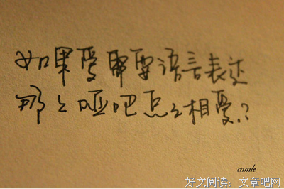 我爱的句子大全